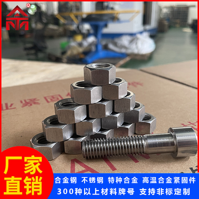 不锈钢电子支架HX-S208