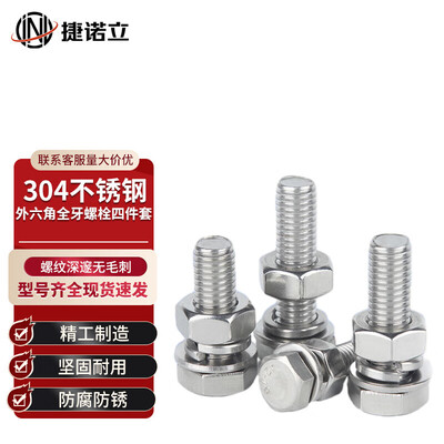 金属冲压加工服务